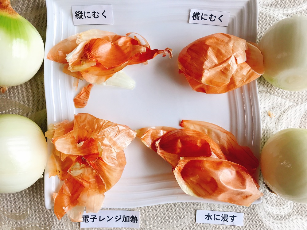 時短でかんたん 野菜の皮むき方法検証 トマト パプリカ 玉ねぎ ニンニク 食オタmagazine 食のオタクによる食育webマガジン